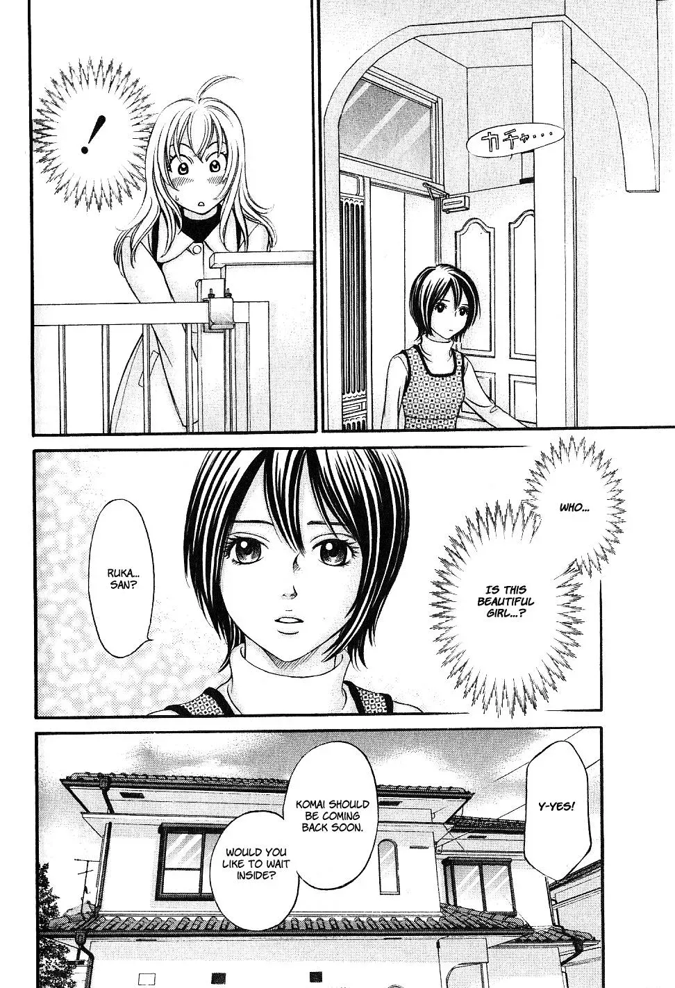 Read Bad at Love chapter 28 image 4 on Lezhin