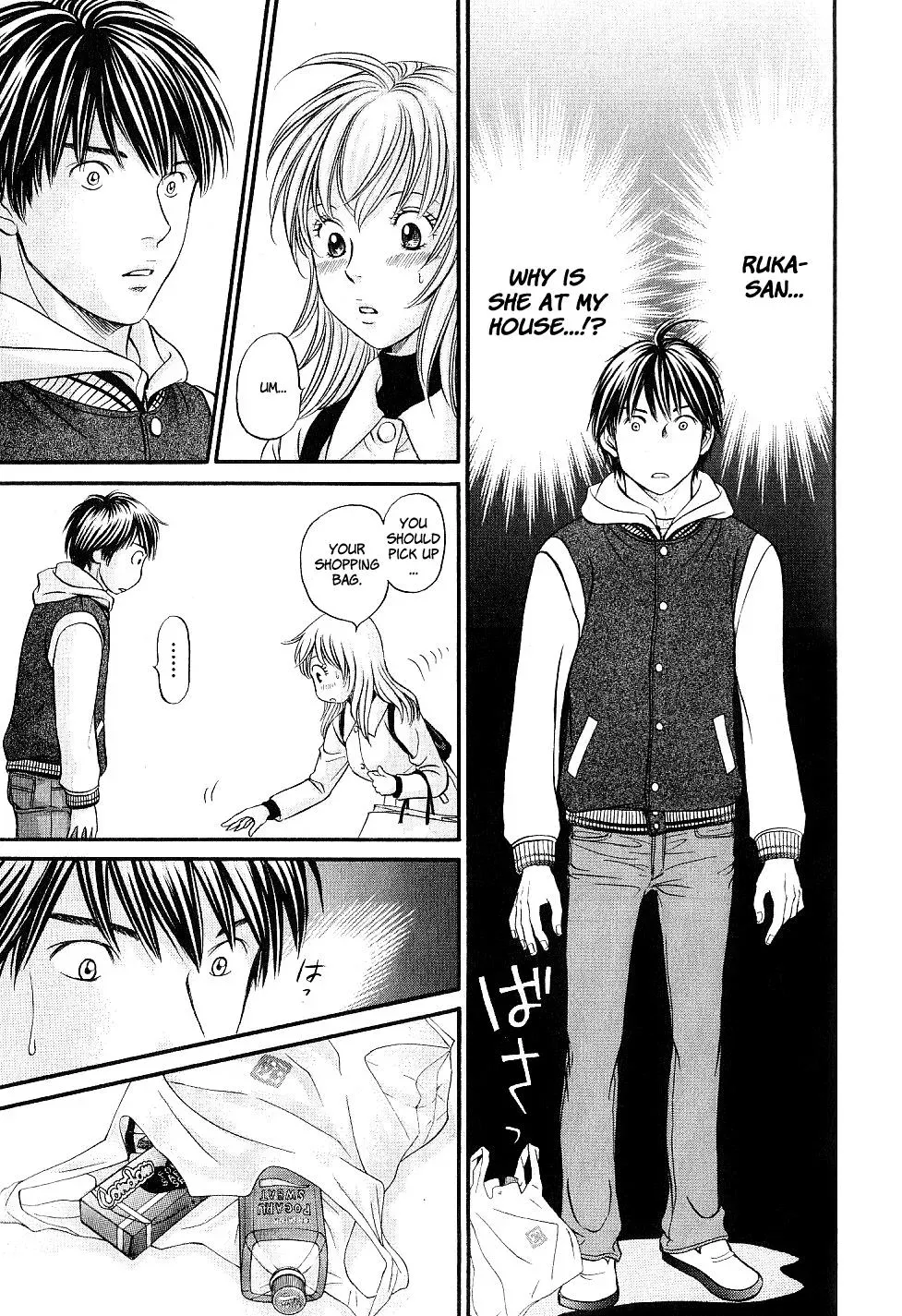 Read Bad at Love chapter 28 image 7 on Lezhin