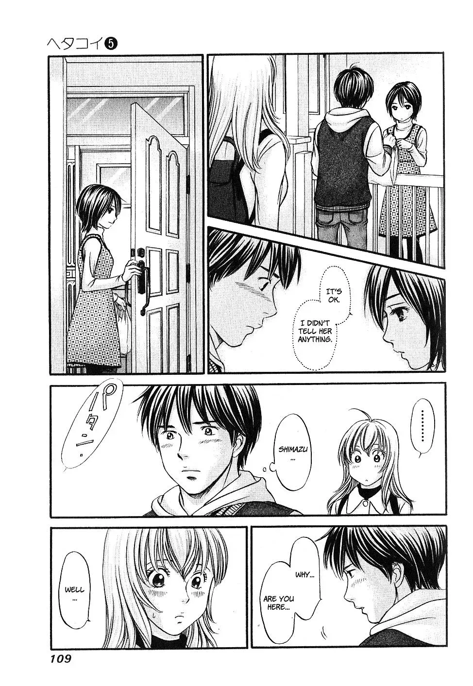Read Bad at Love chapter 28 image 9 on Lezhin
