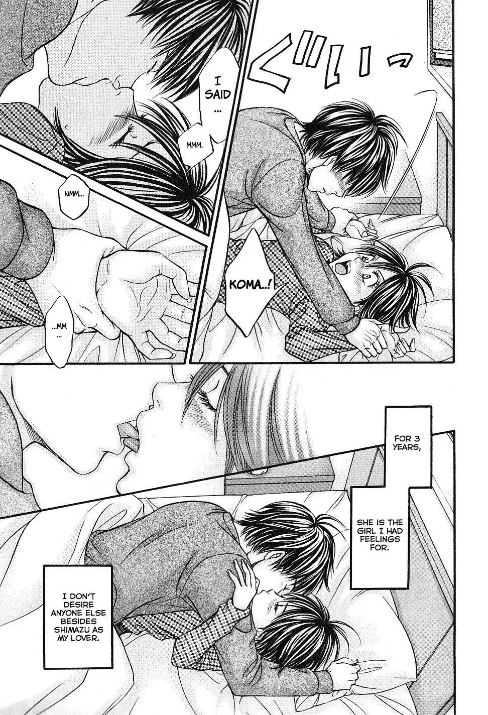 Read Bad at Love chapter 29 image 19 on Lezhin