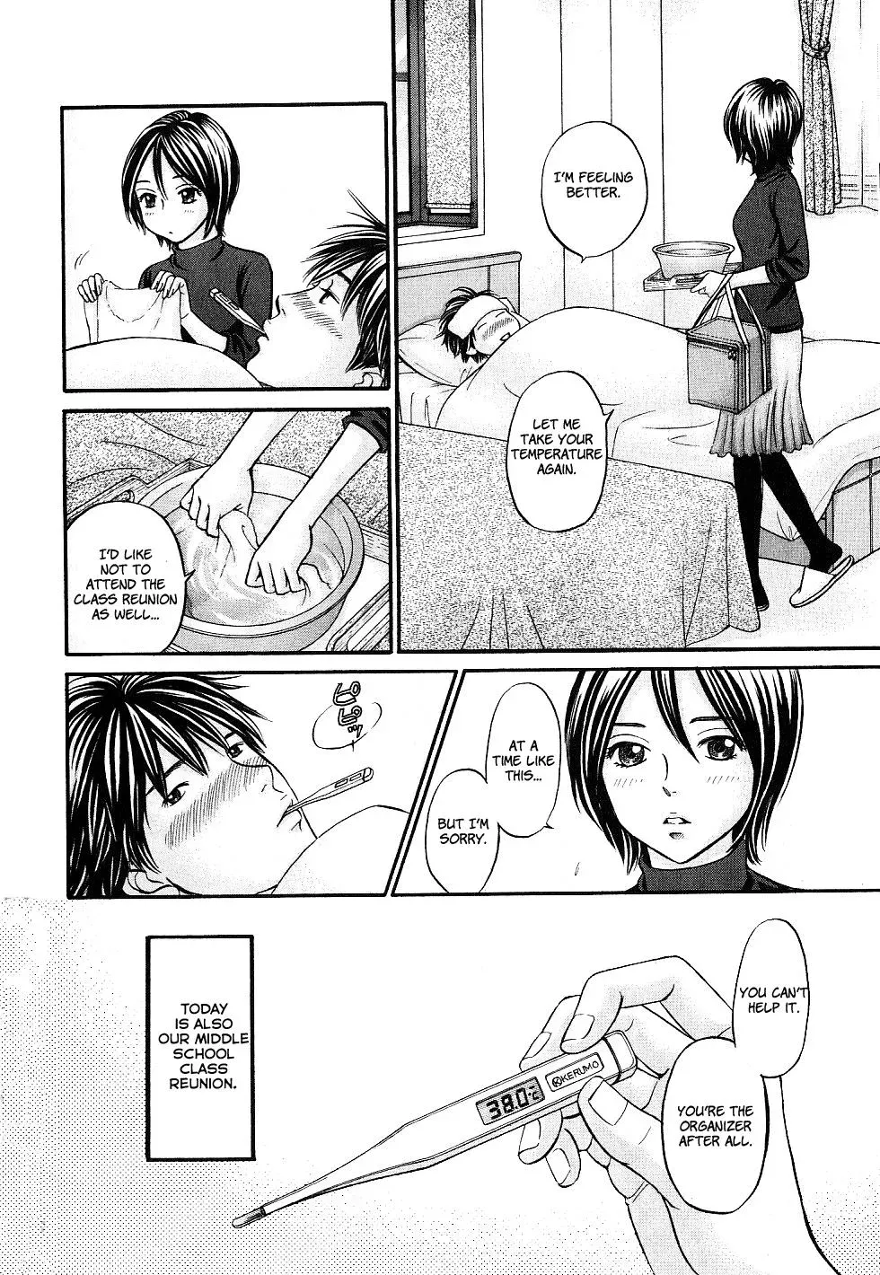 Read Bad at Love chapter 29 image 4 on Lezhin