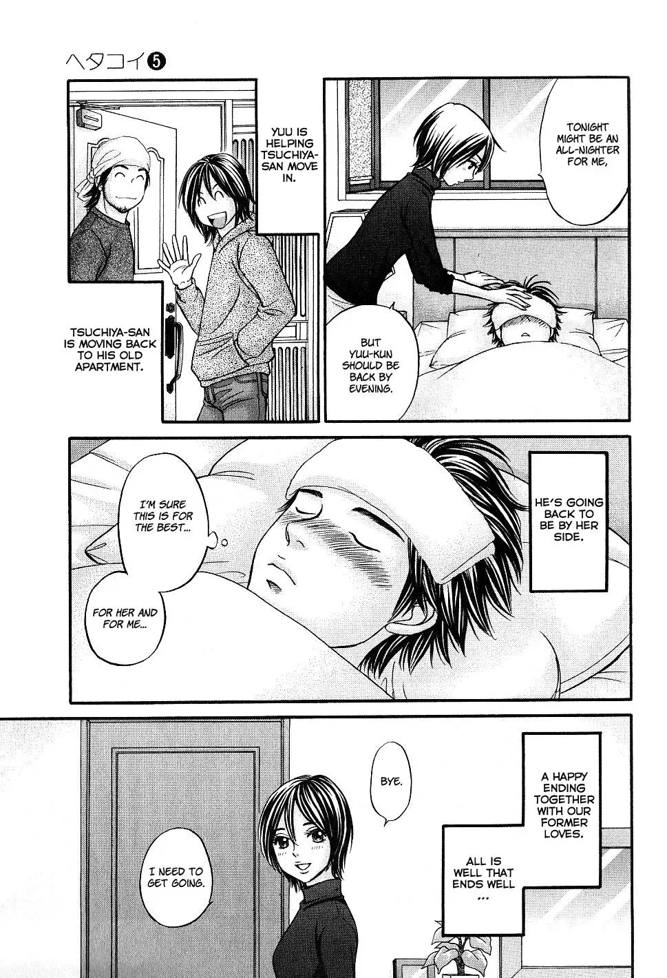 Read Bad at Love chapter 29 image 5 on Lezhin