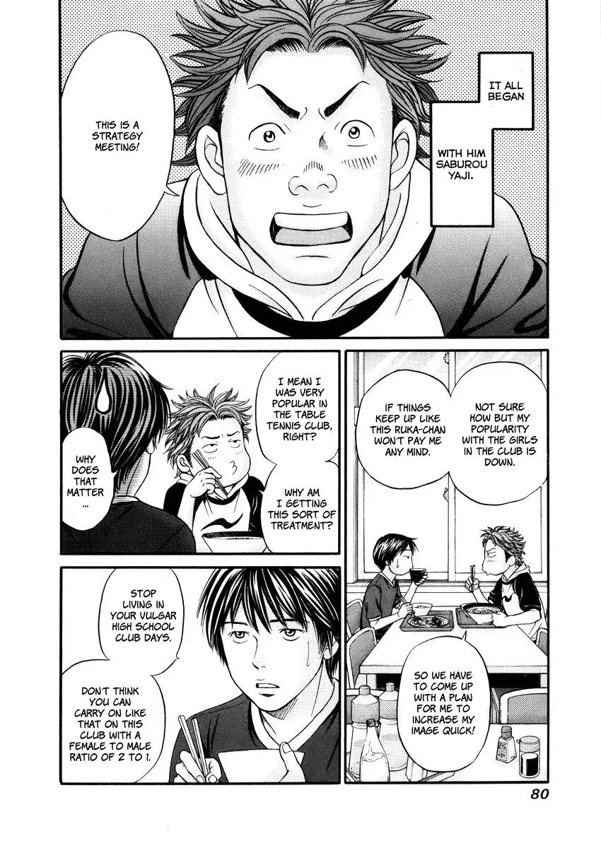 Read Bad at Love chapter 3 image 1 on Lezhin