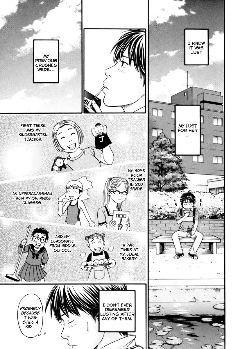 Read Bad at Love chapter 3 image 14 on Lezhin