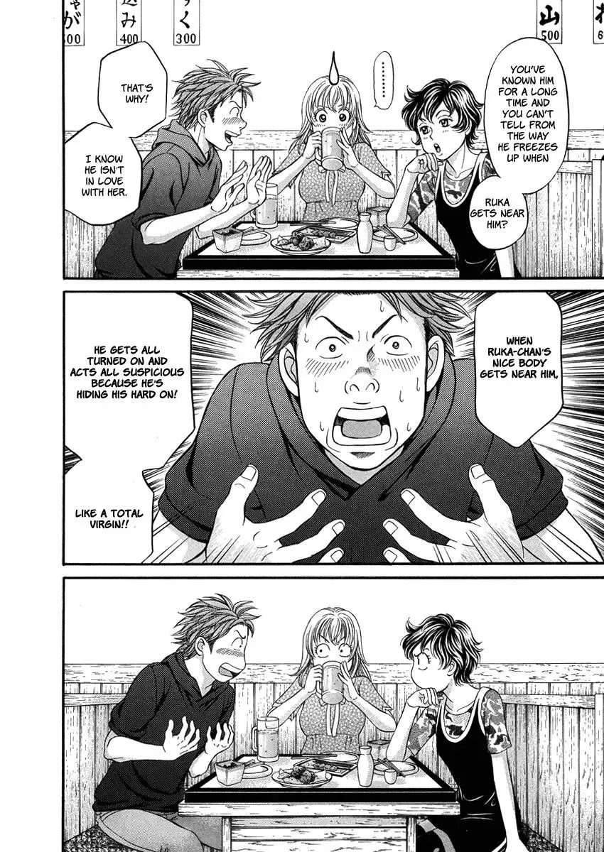 Read Bad at Love chapter 3 image 29 on Lezhin