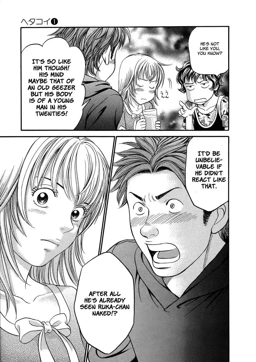 Read Bad at Love chapter 3 image 30 on Lezhin
