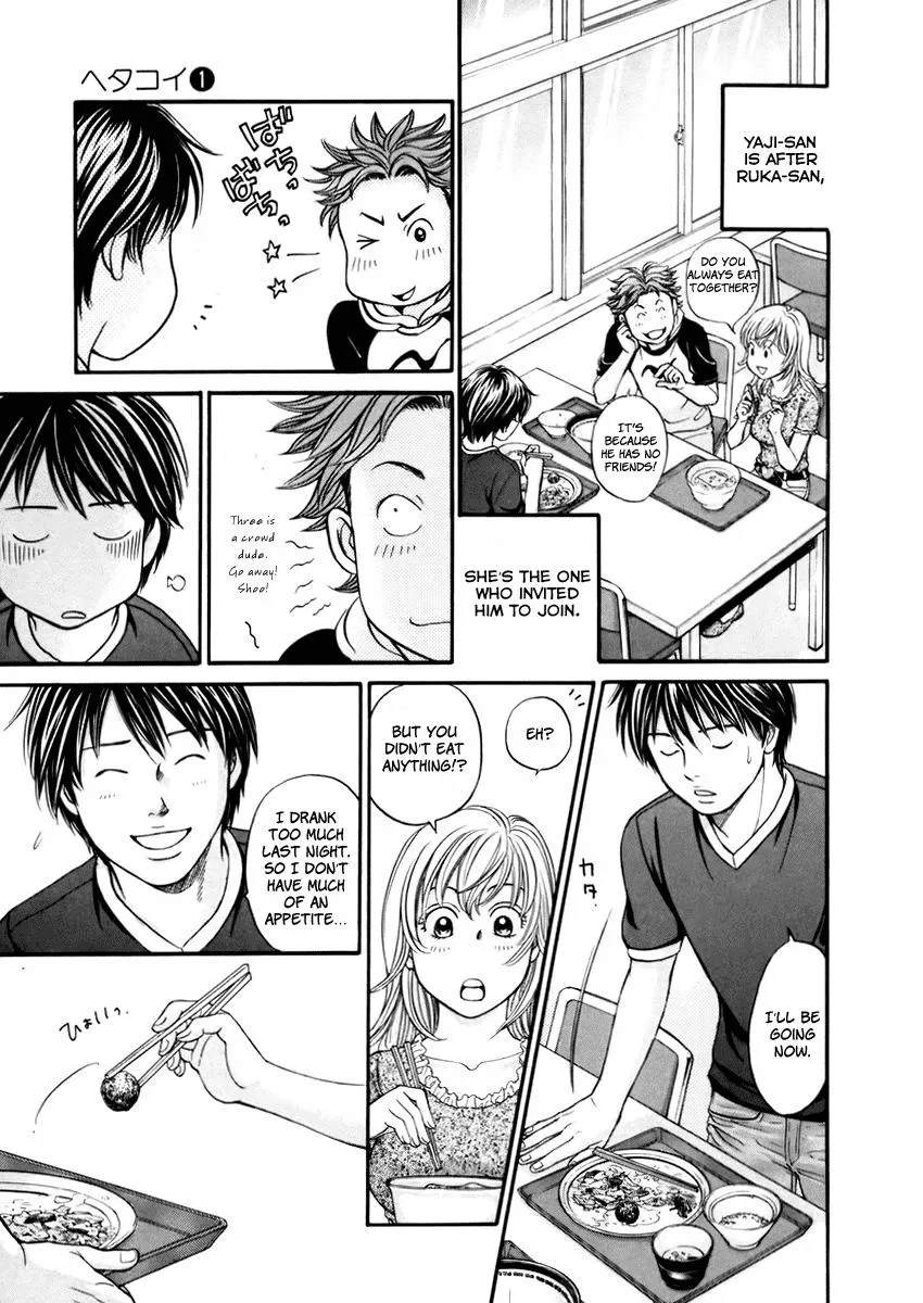 Read Bad at Love chapter 3 image 4 on Lezhin