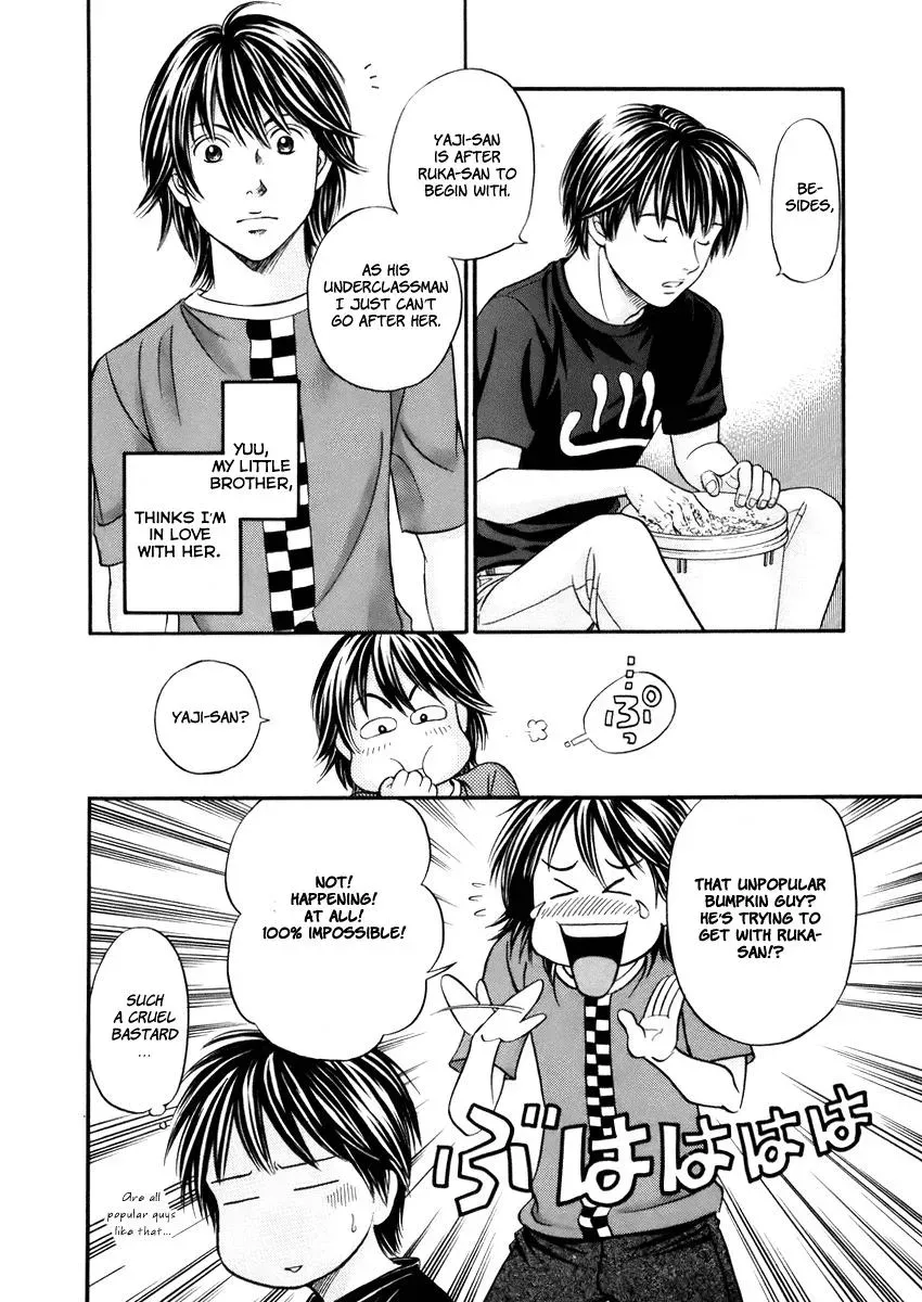 Read Bad at Love chapter 3 image 7 on Lezhin