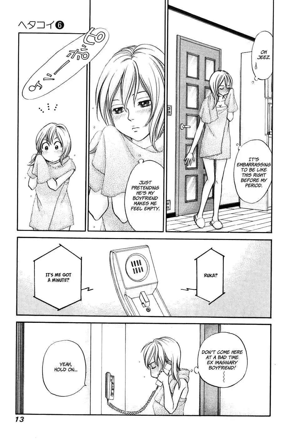 Read Bad at Love chapter 30 image 13 on Lezhin