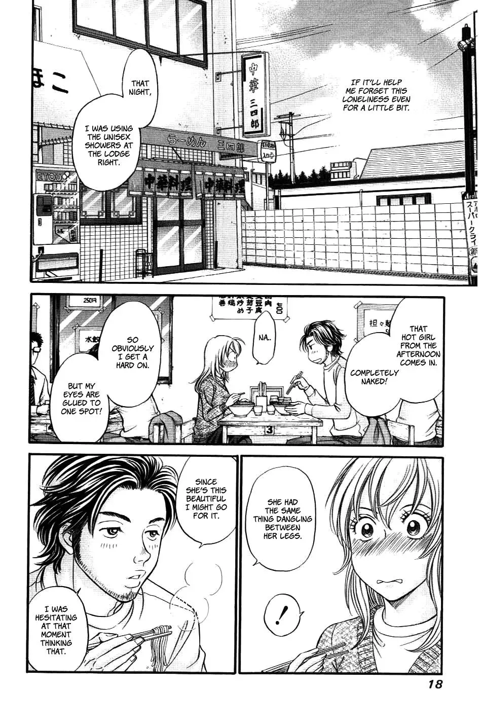 Read Bad at Love chapter 30 image 18 on Lezhin