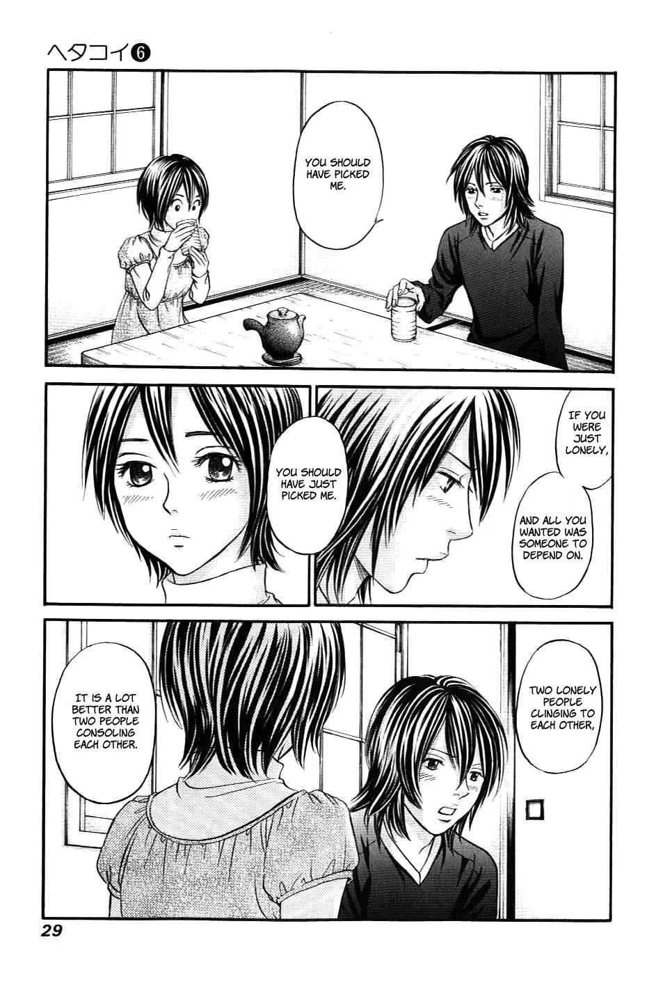 Read Bad at Love chapter 30 image 29 on Lezhin
