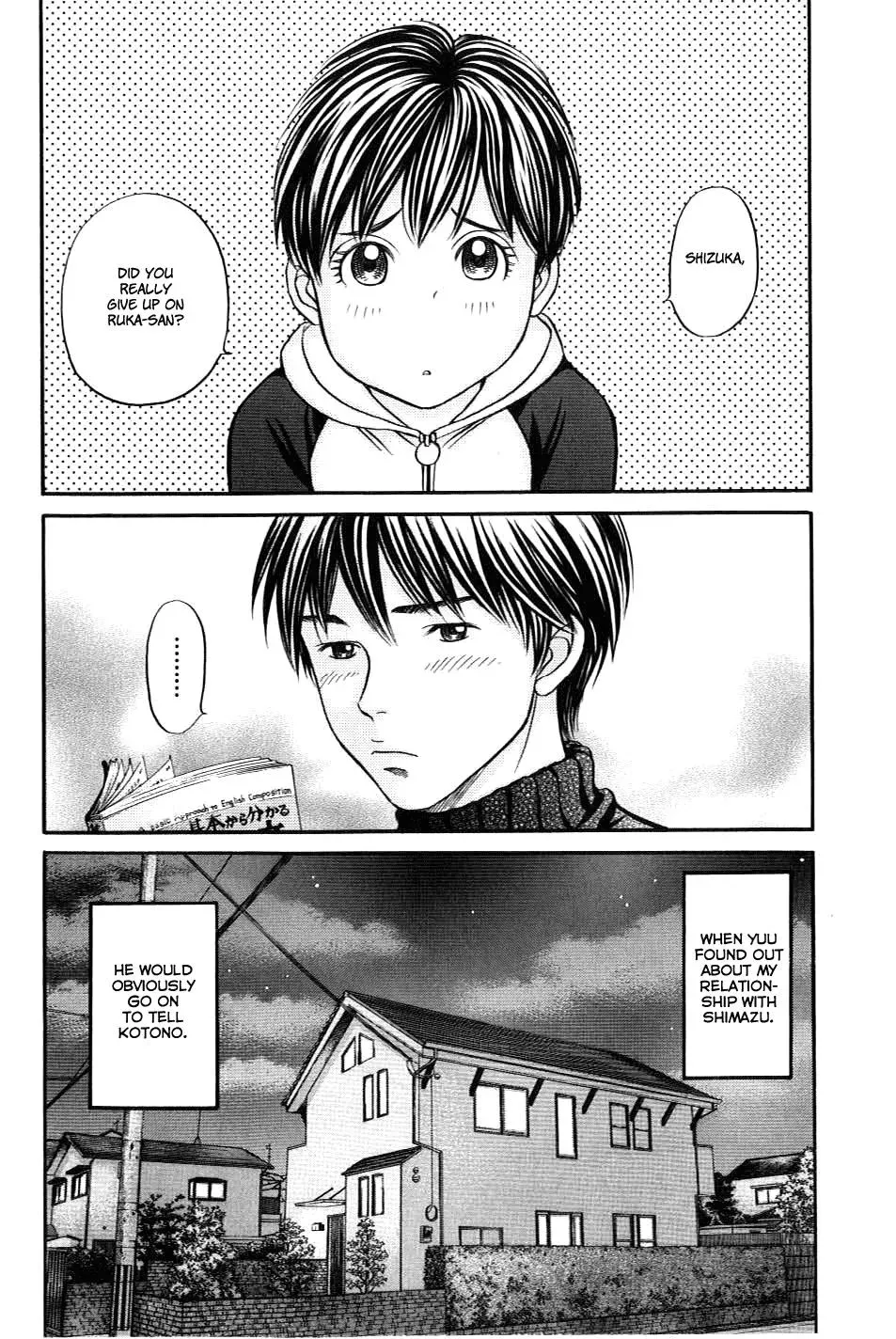 Read Bad at Love chapter 30 image 4 on Lezhin