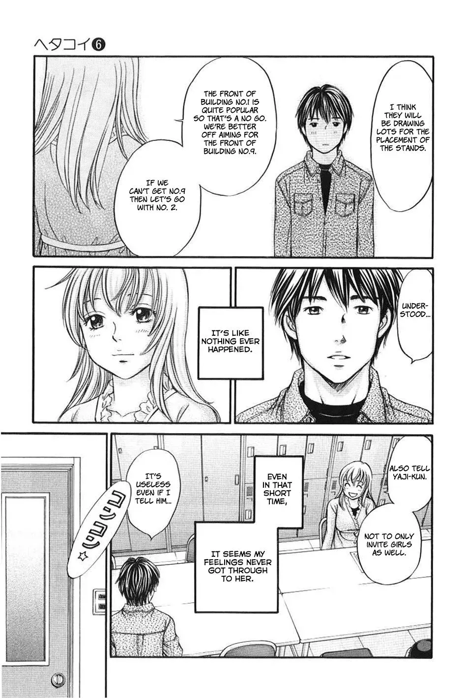 Read Bad at Love chapter 31 image 10 on Lezhin