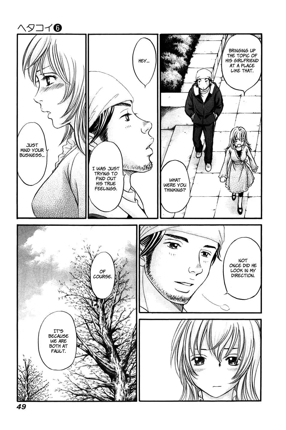Read Bad at Love chapter 31 image 14 on Lezhin