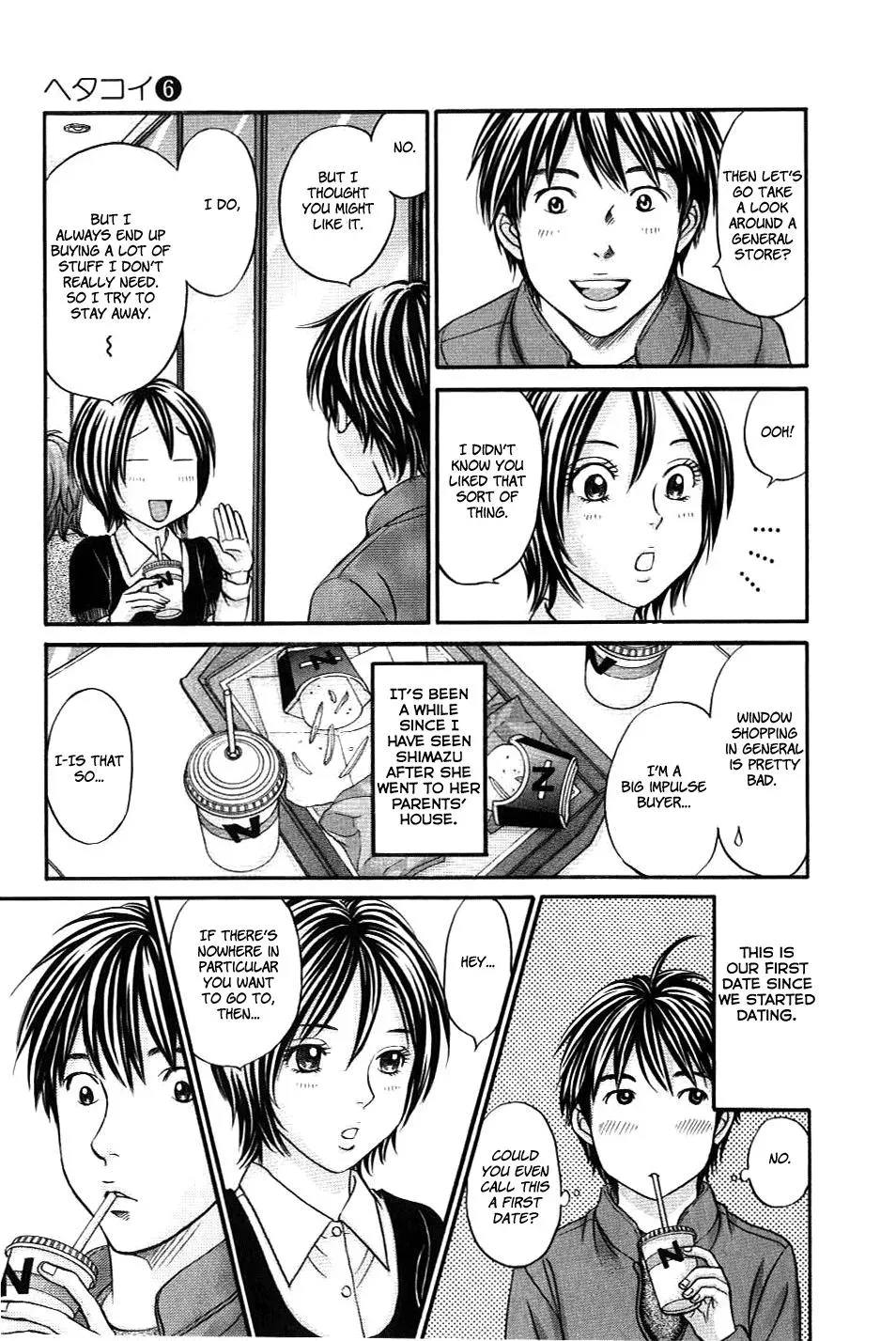 Read Bad at Love chapter 31 image 16 on Lezhin