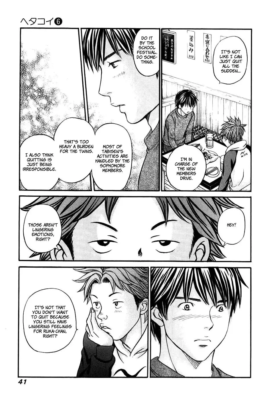 Read Bad at Love chapter 31 image 6 on Lezhin
