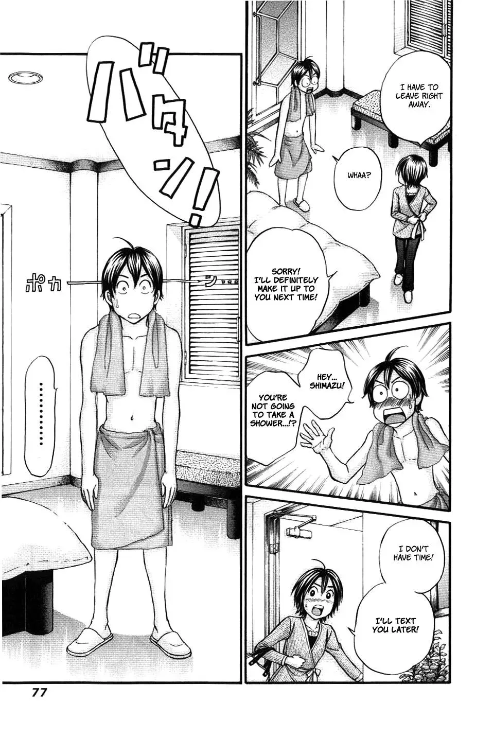 Read Bad at Love chapter 32 image 10 on Lezhin