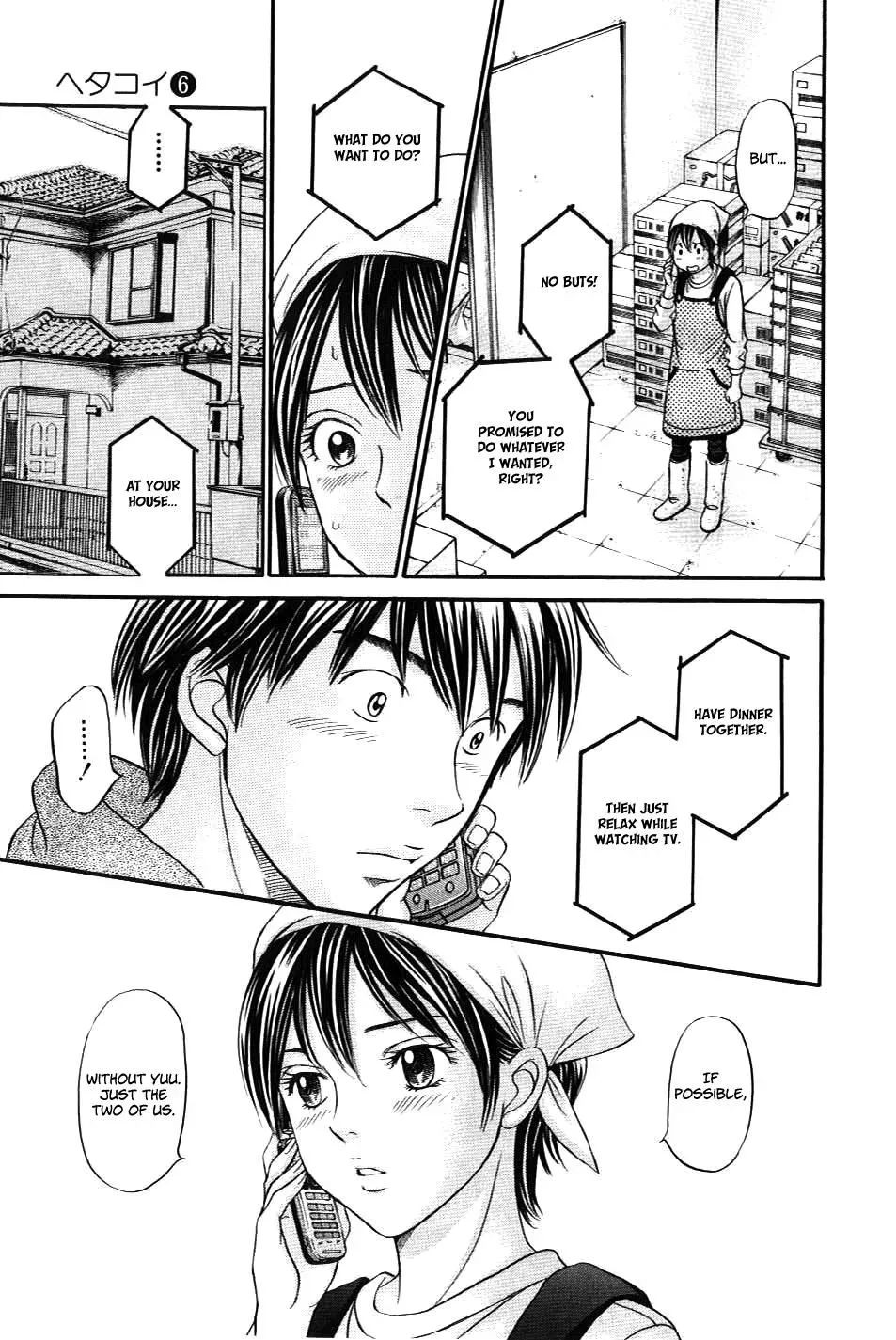 Read Bad at Love chapter 32 image 14 on Lezhin