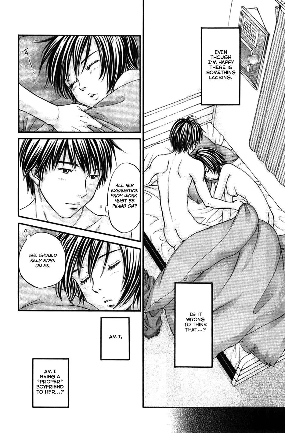 Read Bad at Love chapter 32 image 17 on Lezhin