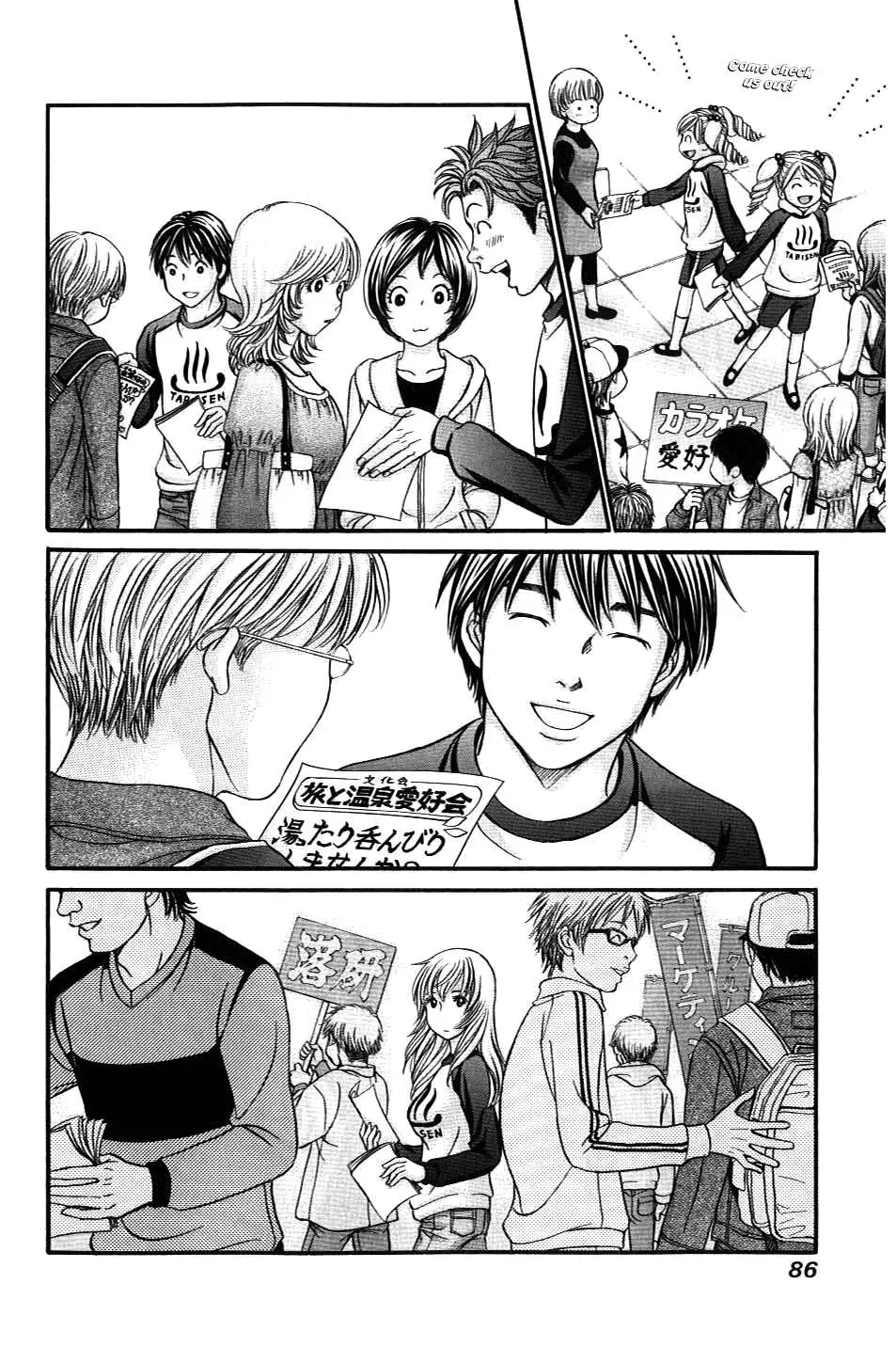 Read Bad at Love chapter 32 image 19 on Lezhin