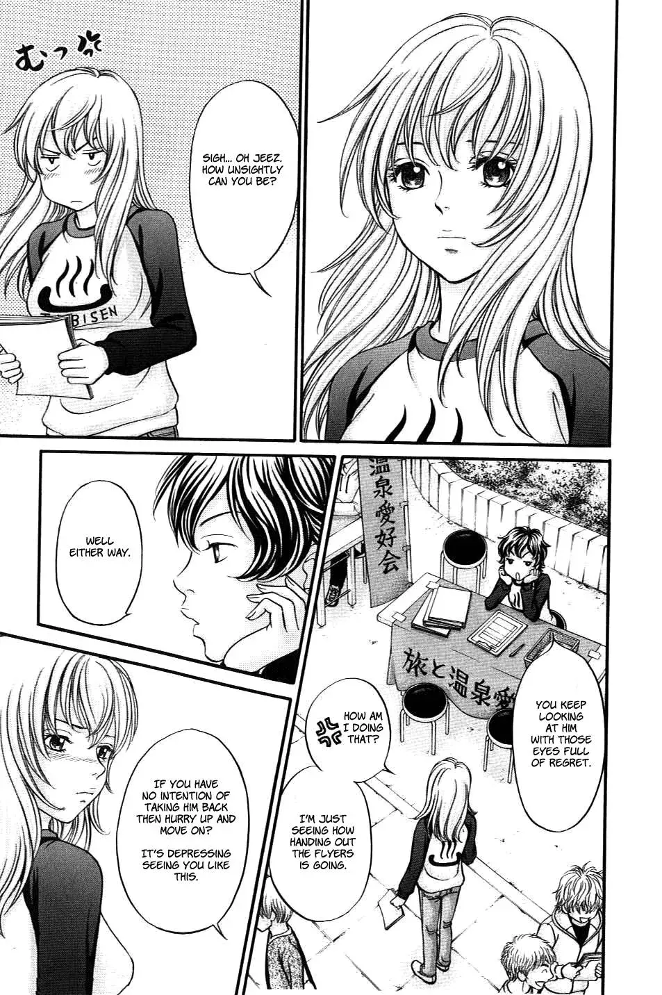 Read Bad at Love chapter 32 image 20 on Lezhin