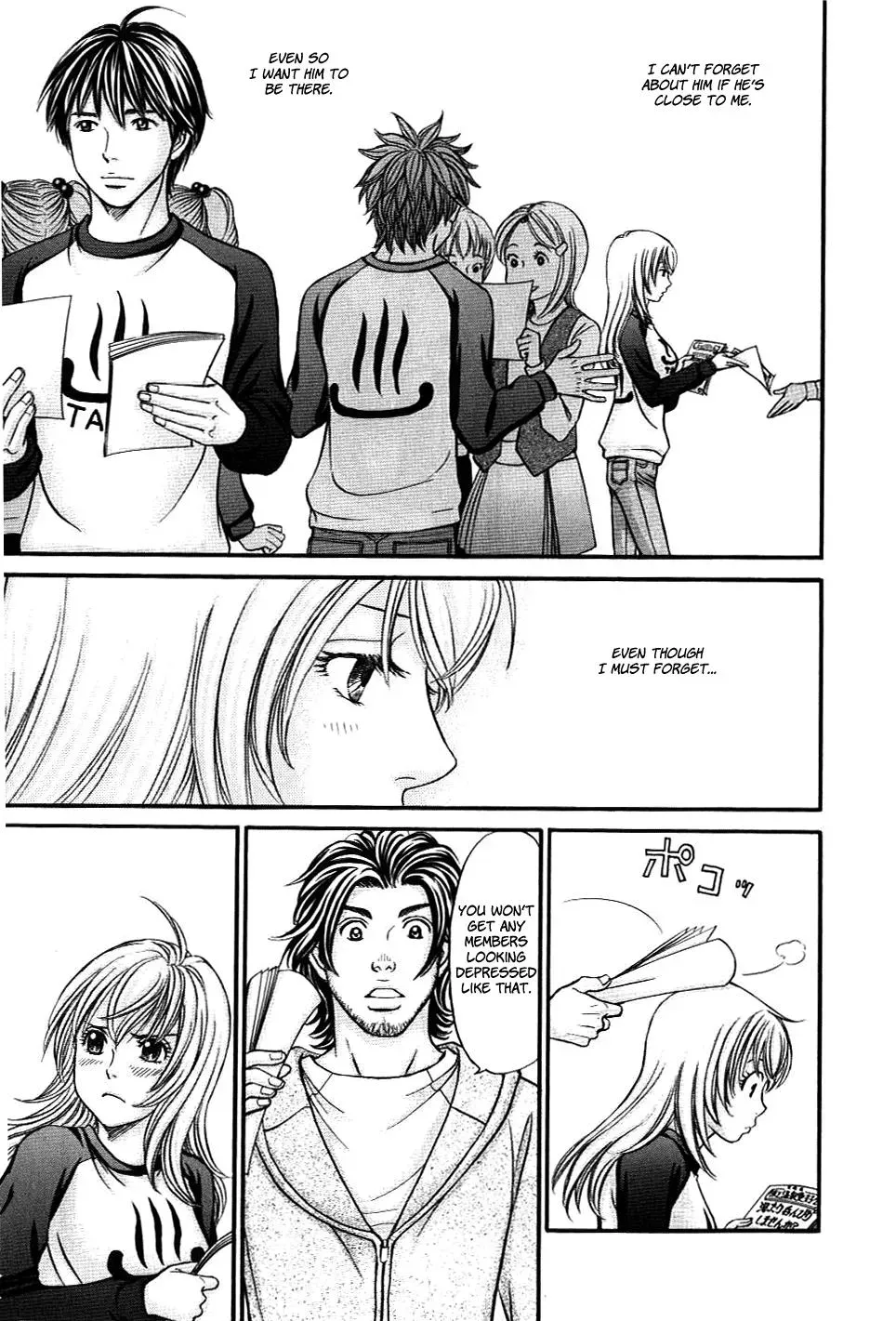 Read Bad at Love chapter 32 image 22 on Lezhin