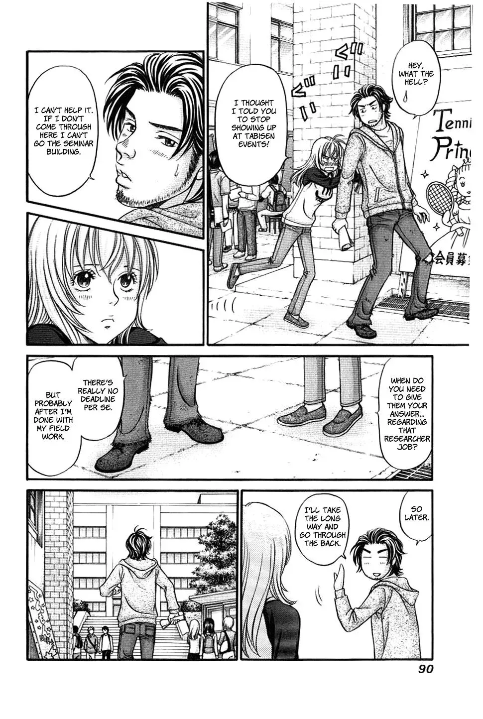 Read Bad at Love chapter 32 image 23 on Lezhin