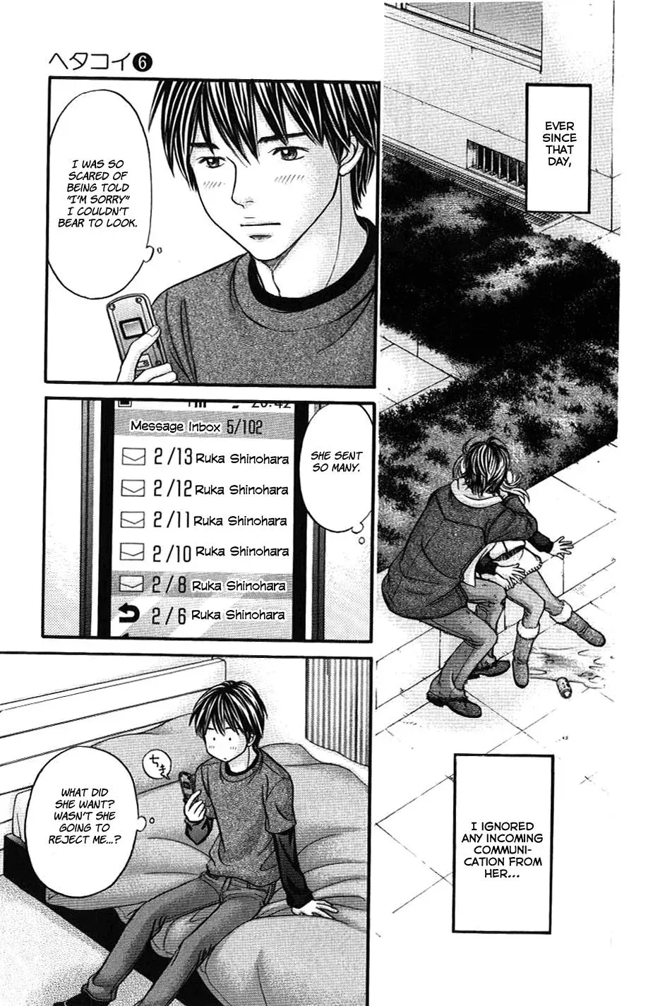 Read Bad at Love chapter 32 image 28 on Lezhin