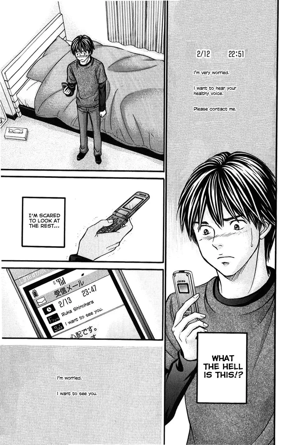 Read Bad at Love chapter 32 image 30 on Lezhin