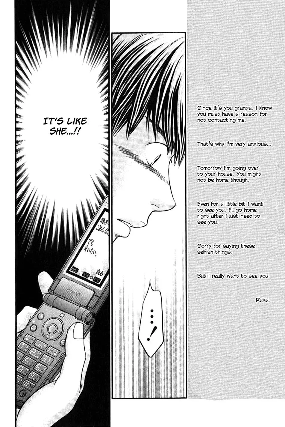 Read Bad at Love chapter 32 image 31 on Lezhin