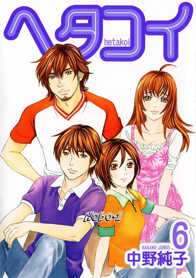 Read Bad at Love chapter 32 image 32 on Lezhin