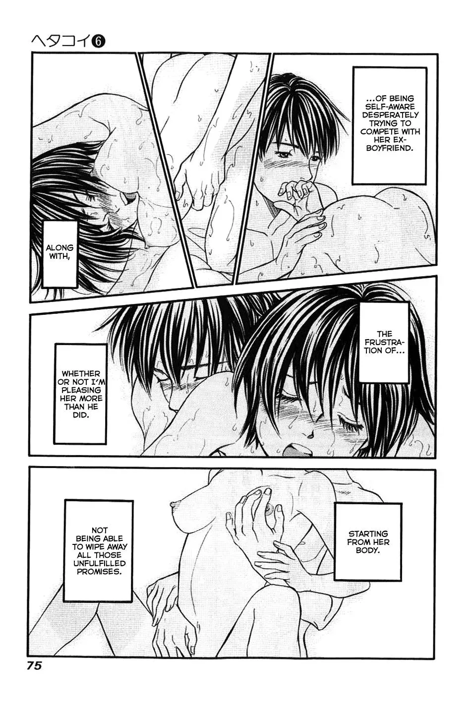 Read Bad at Love chapter 32 image 8 on Lezhin