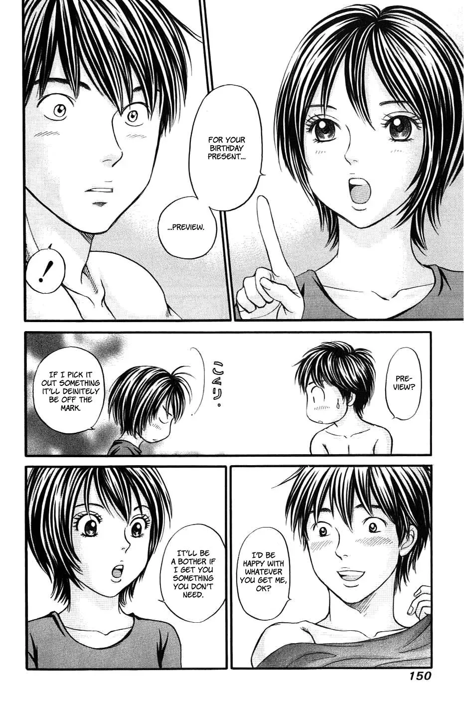 Read Bad at Love chapter 34 image 18 on Lezhin