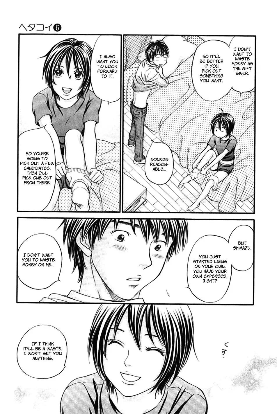 Read Bad at Love chapter 34 image 19 on Lezhin