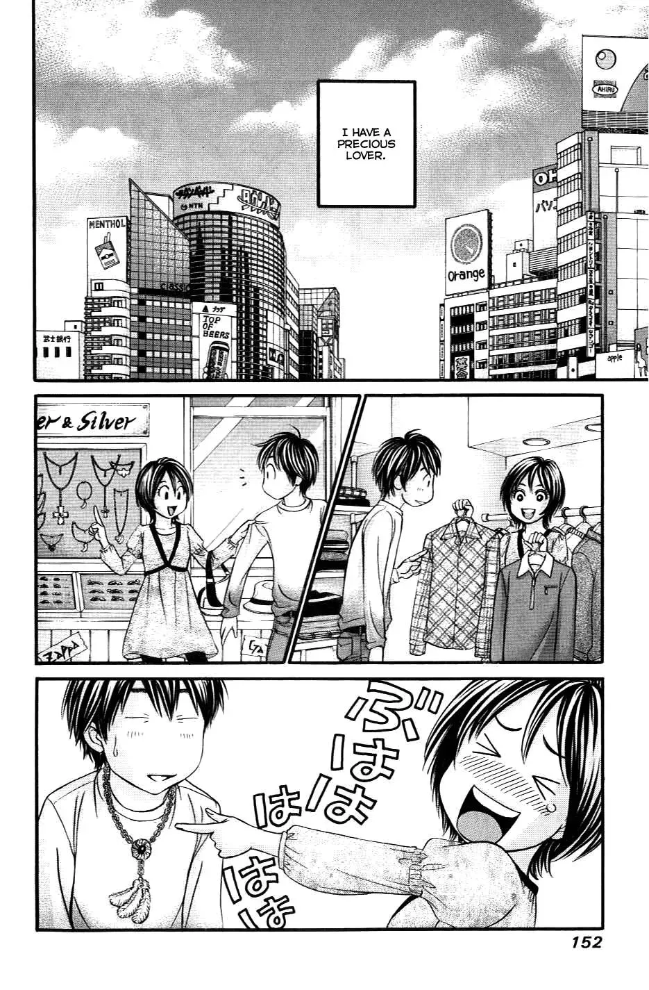 Read Bad at Love chapter 34 image 20 on Lezhin