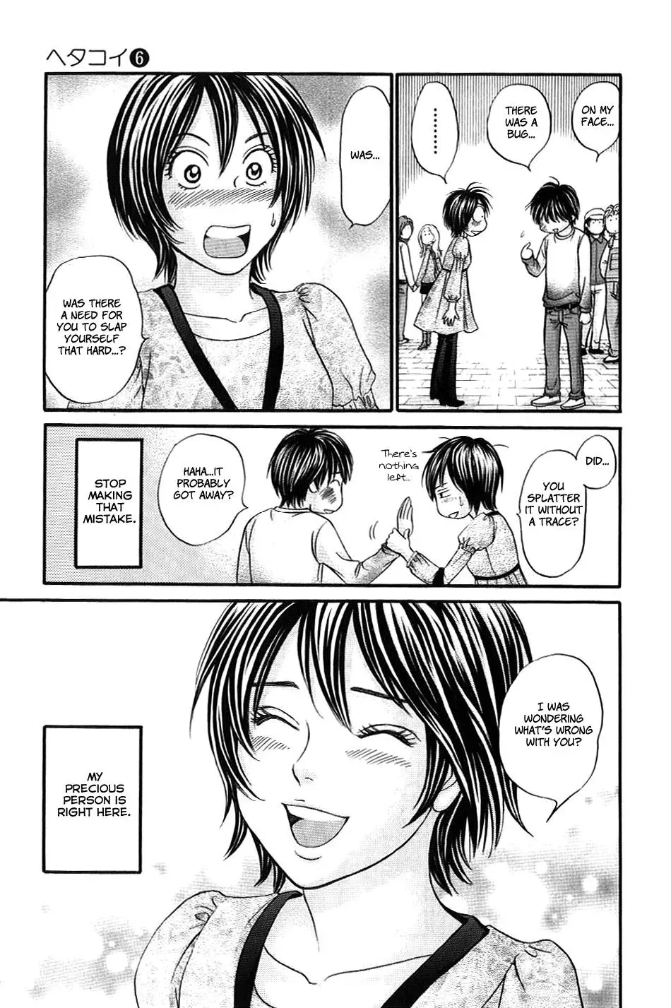 Read Bad at Love chapter 34 image 23 on Lezhin