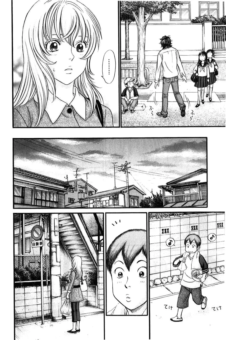 Read Bad at Love chapter 34 image 26 on Lezhin