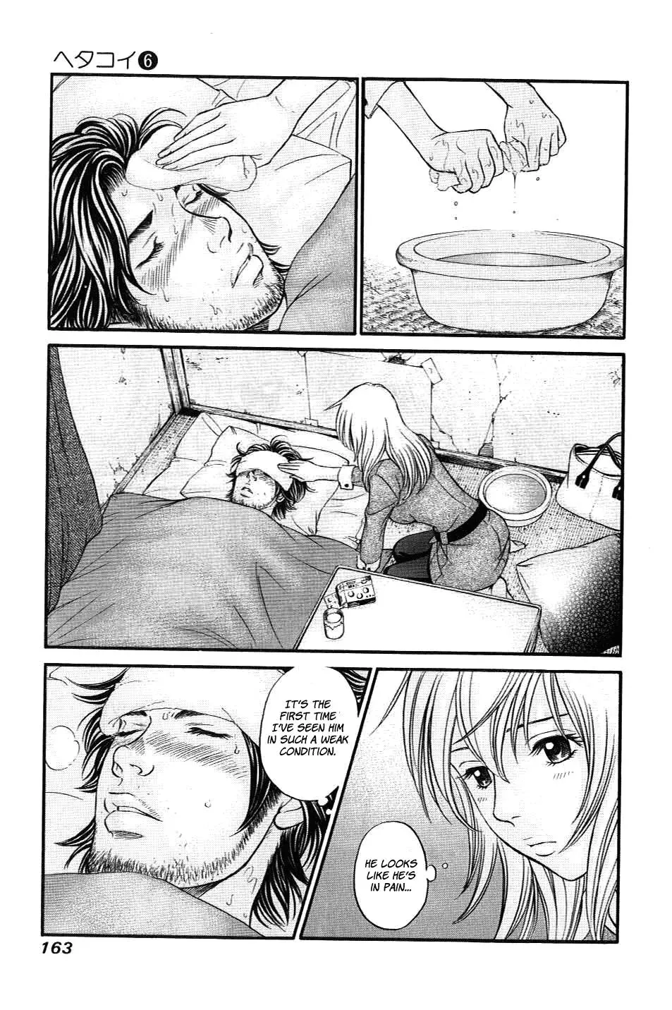 Read Bad at Love chapter 34 image 31 on Lezhin