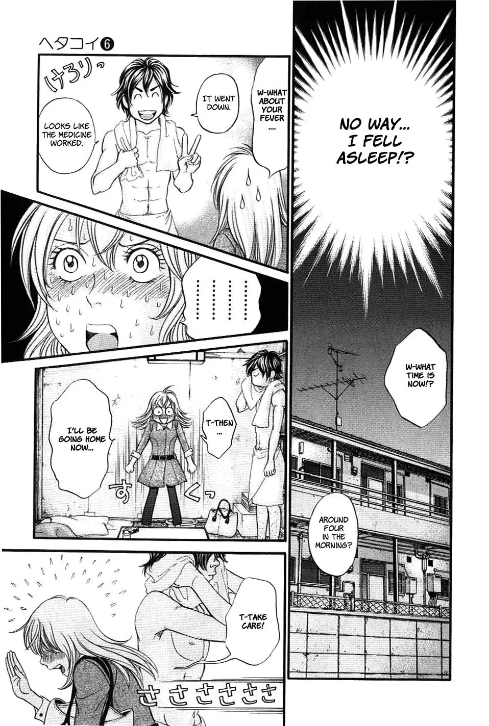 Read Bad at Love chapter 34 image 35 on Lezhin