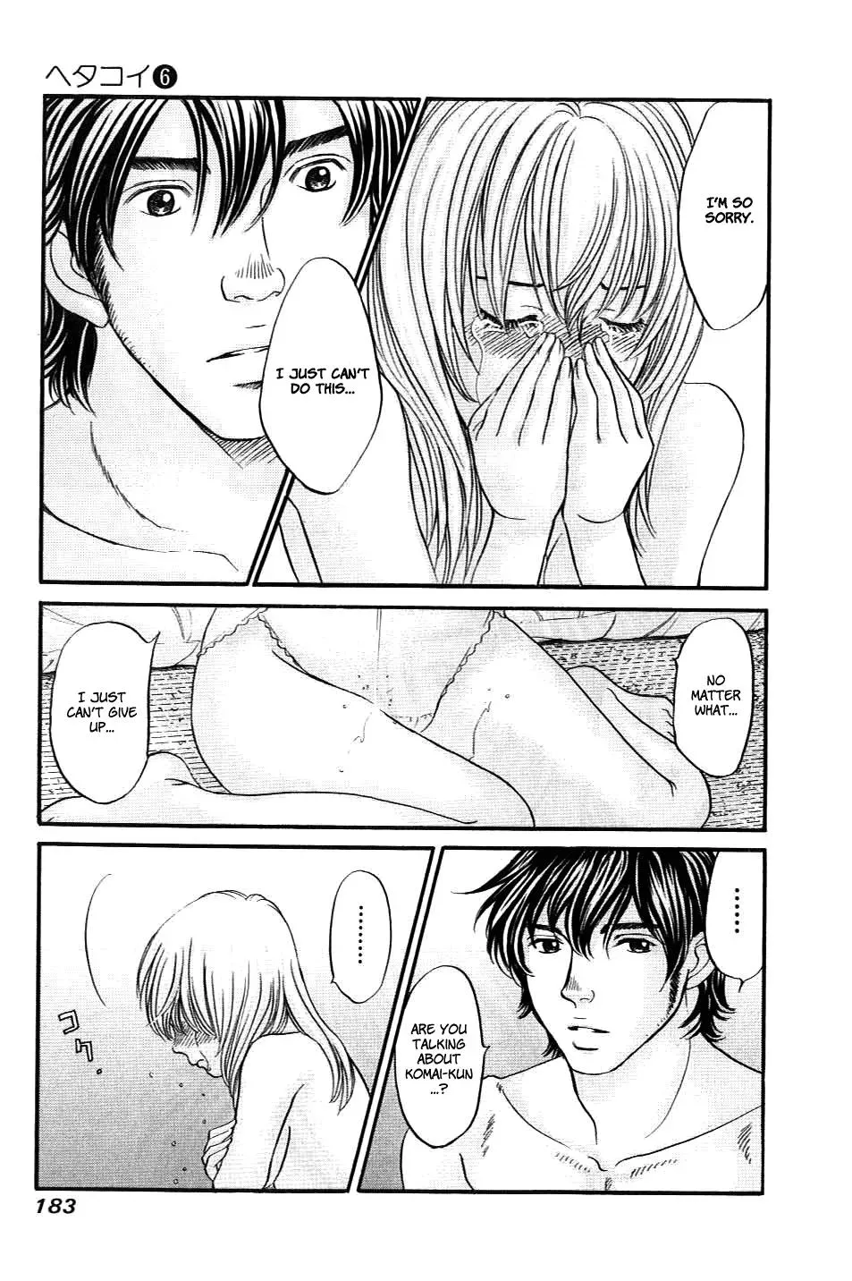 Read Bad at Love chapter 35 image 13 on Lezhin