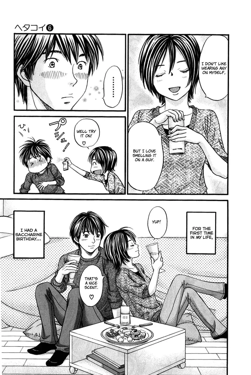 Read Bad at Love chapter 35 image 25 on Lezhin