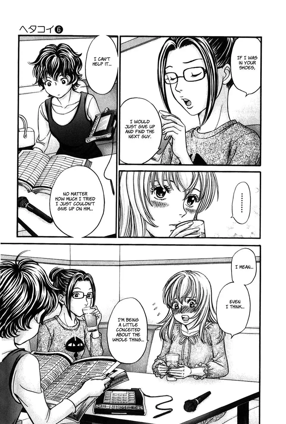Read Bad at Love chapter 35 image 29 on Lezhin