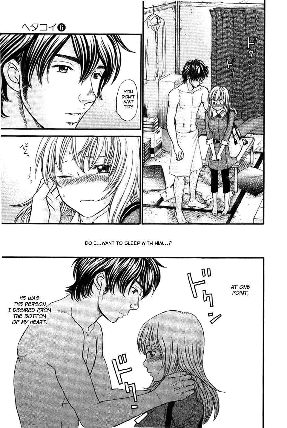 Read Bad at Love chapter 35 image 3 on Lezhin