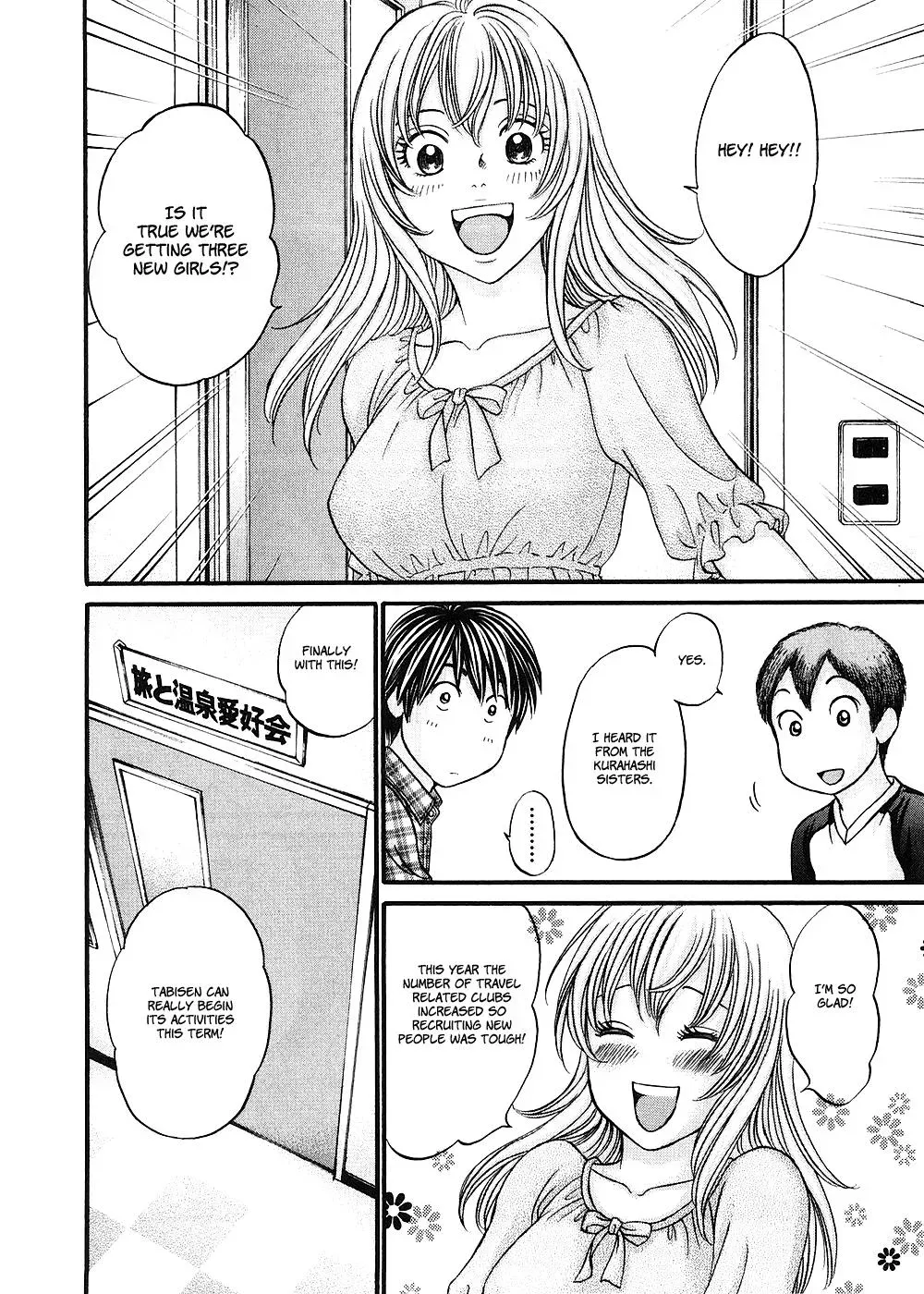Read Bad at Love chapter 36 image 10 on Lezhin