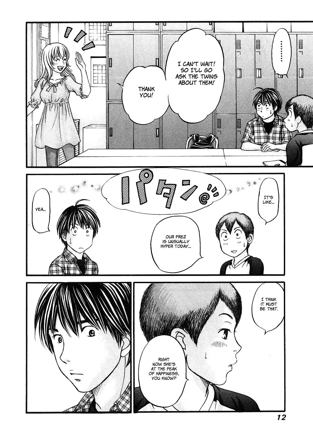Read Bad at Love chapter 36 image 12 on Lezhin