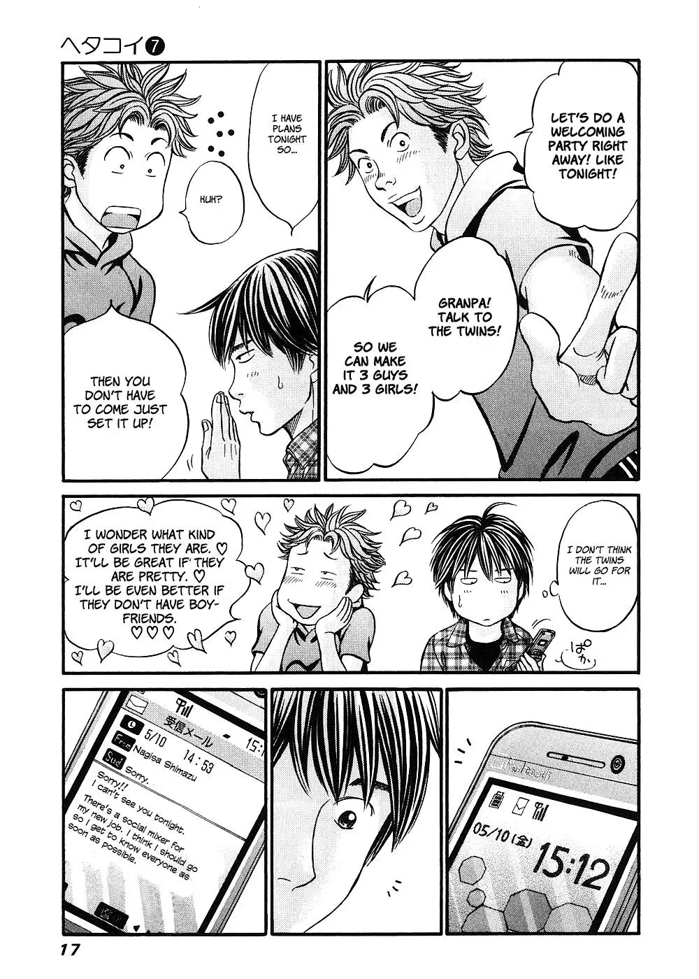 Read Bad at Love chapter 36 image 17 on Lezhin