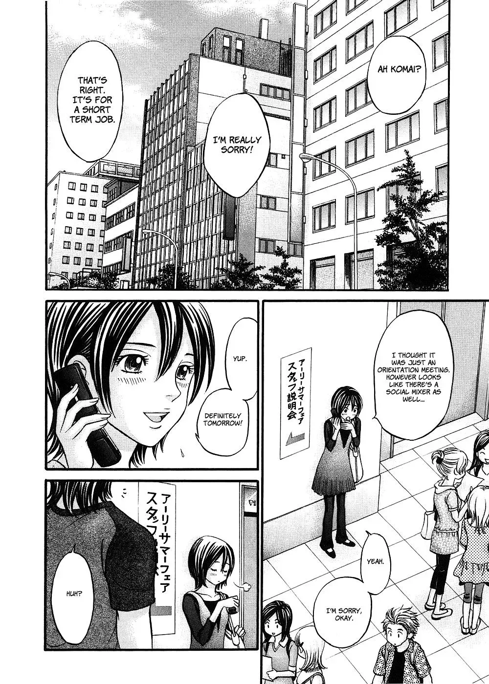 Read Bad at Love chapter 36 image 18 on Lezhin