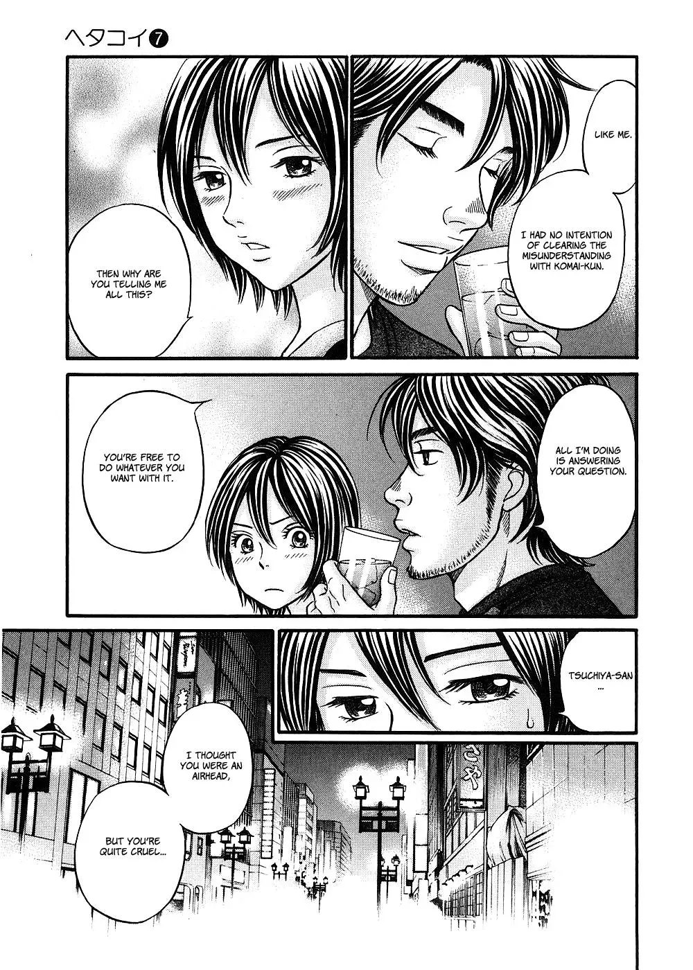 Read Bad at Love chapter 36 image 23 on Lezhin