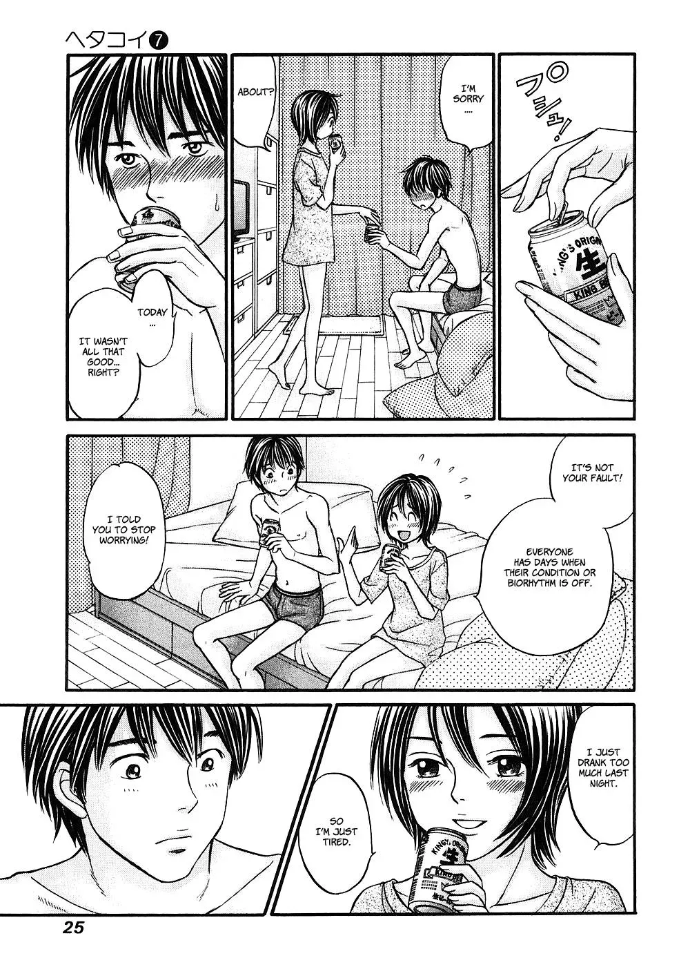 Read Bad at Love chapter 36 image 25 on Lezhin