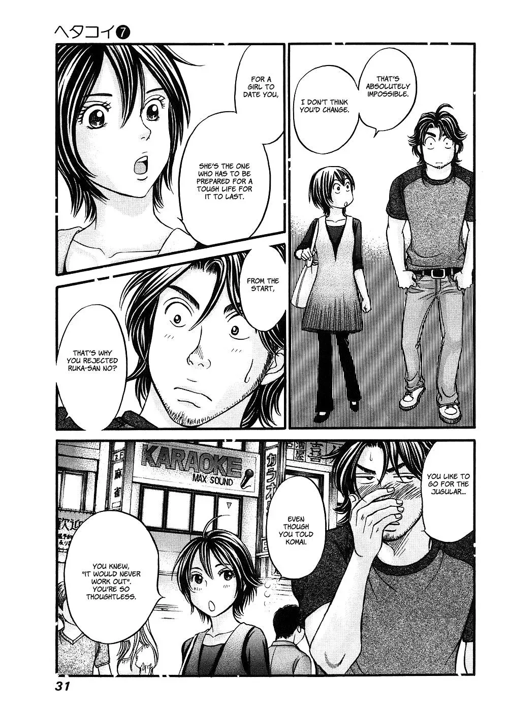 Read Bad at Love chapter 36 image 31 on Lezhin